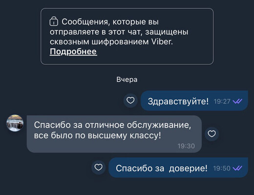 Главная