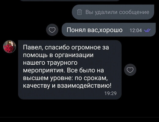 Главная