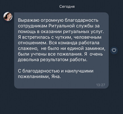 Главная